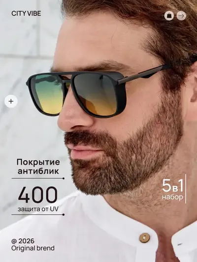 Солнцезащитные очки — характеристики